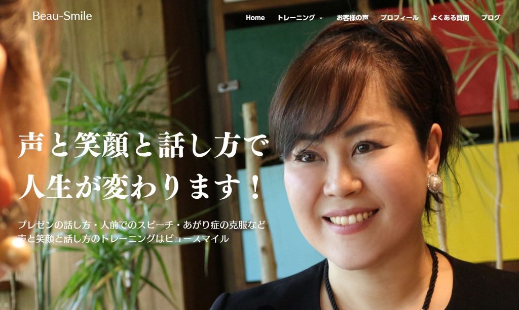 beausmile