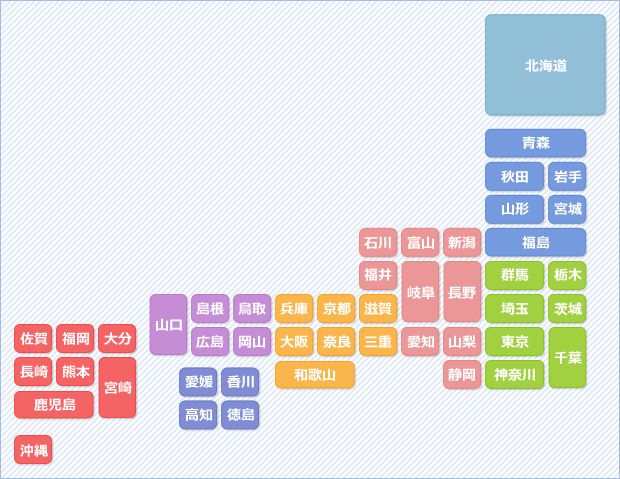 日本地図から通える地域を選ぶ