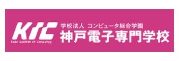 神戸電子専門学校 公式ロゴ