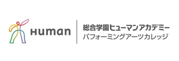 総合学園ヒューマンアカデミー 大阪心斎橋校 公式ロゴ