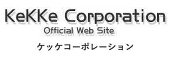 ケッケコーポレーション附属養成所 ロゴ