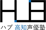 HUB声優塾の公式ロゴ