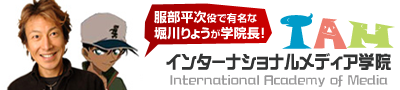 インターナショナル・メディア学院の公式ロゴ