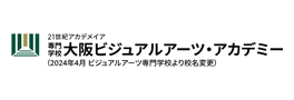 専門学校 大阪ビジュアルアーツ・アカデミー 公式ロゴ