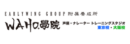 WAHO學院 大阪校 公式ロゴ