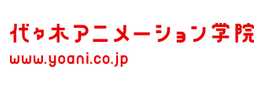 代々木アニメーション学院のロゴ