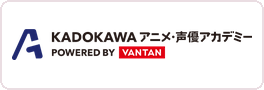 KADOKAWAアニメ・声優アカデミー ロゴ