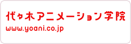 代々木アニメーション学院 ロゴ