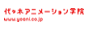 代々木アニメーション学院 ロゴ