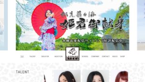レオパードスティール公式サイトトップページ