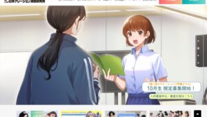 日本ナレーション演技研究所 公式サイト