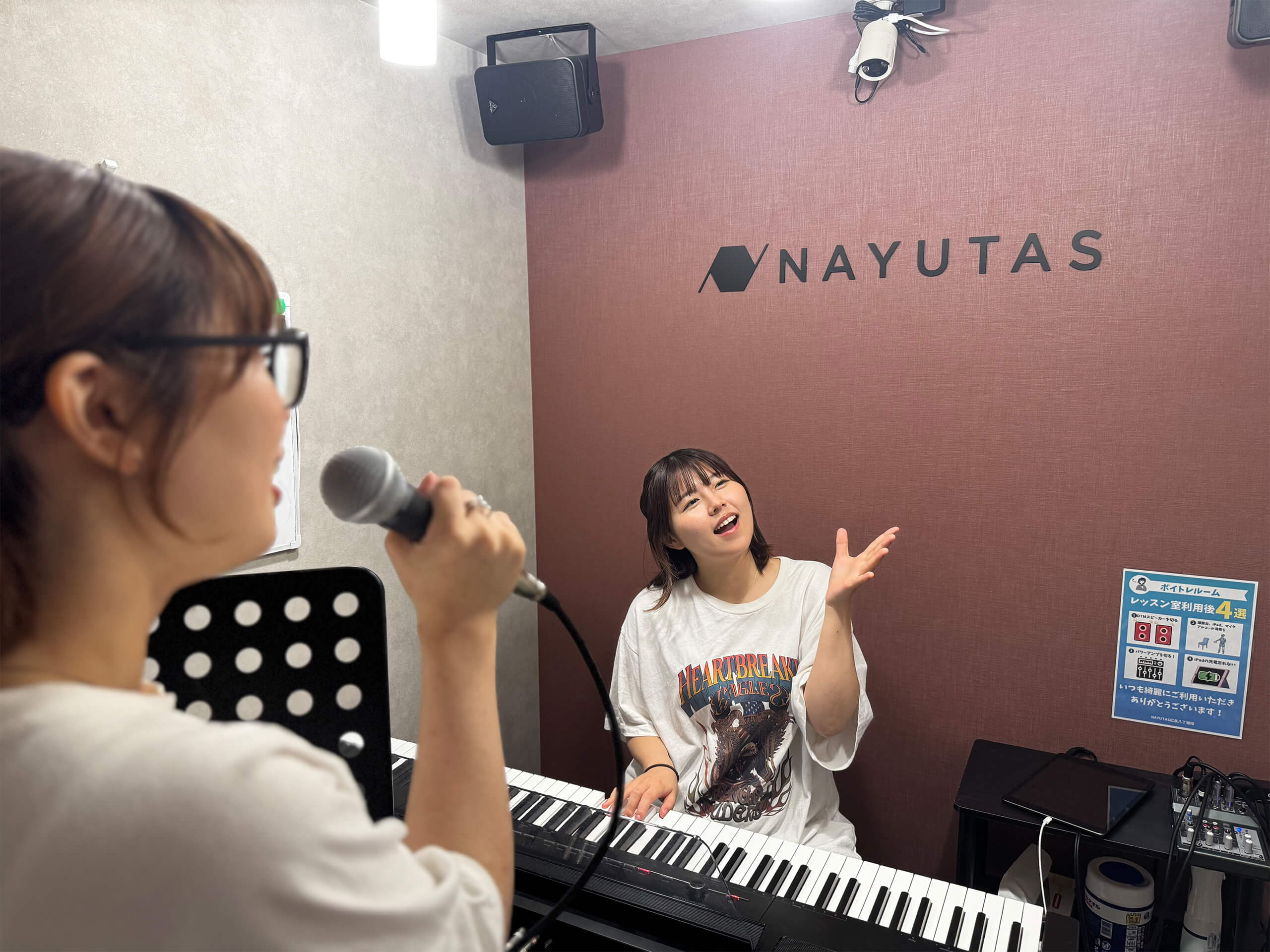 NAYUTAS広島八丁堀校