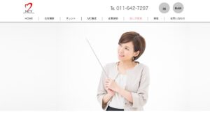 エム・シィ・ティ 公式サイト