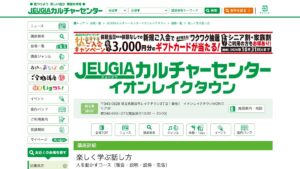 JEUGIA(イオンレイクタウン) 公式サイト