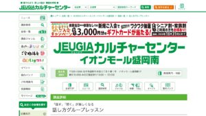 JEUGIA イオンモール盛岡南 公式サイト