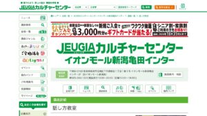 JEUGIA 新潟亀田インター 公式サイト