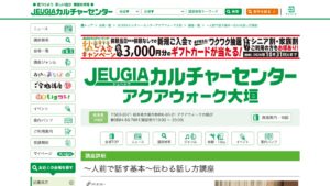 JEUGIA アクアウォーク大垣 公式サイト