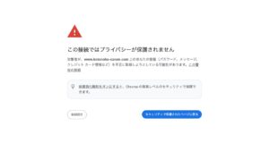 言の葉OFFICE かのん 公式サイト