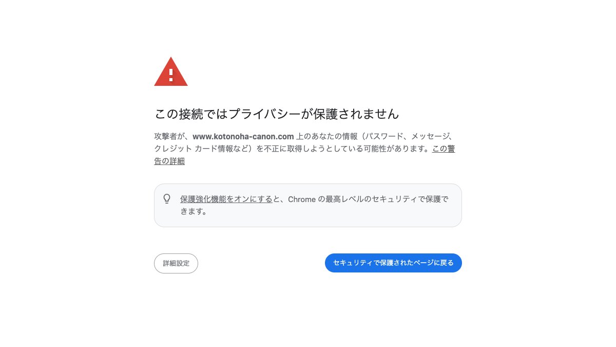 言の葉OFFICE かのん 公式サイト