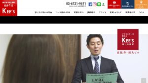 KEE'S(恵比寿) 公式サイト