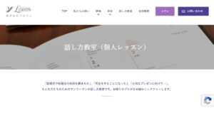 リエゾン（八幡西区） 公式サイト
