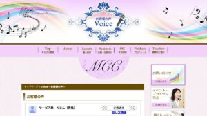 MCC（MCカンパニー） 公式サイト