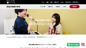 NAYUTAS大和西大寺 公式サイト