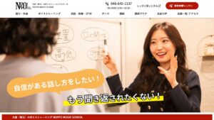NOPPO(大宮) 公式サイト