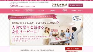 VCSucre 公式サイト