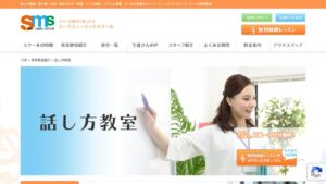 シークミュージックスクール本厚木校 公式サイト