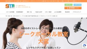 シーク(大宮) 公式サイト