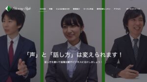 シャイニングスタイル池袋本校 公式サイト