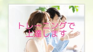 栃木話し方センター 公式サイト