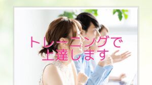 栃木話し方センター 公式サイト