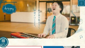 Artnomy 公式サイト