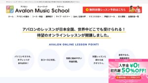 アバロン オンライン 公式サイト