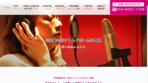 コアミュージックスクール川口校 公式サイト
