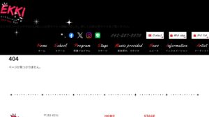 エッキミュージックサロン 公式サイト