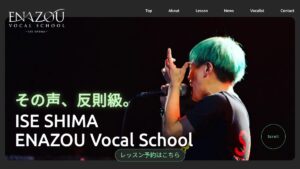 ENAZOU 公式サイト