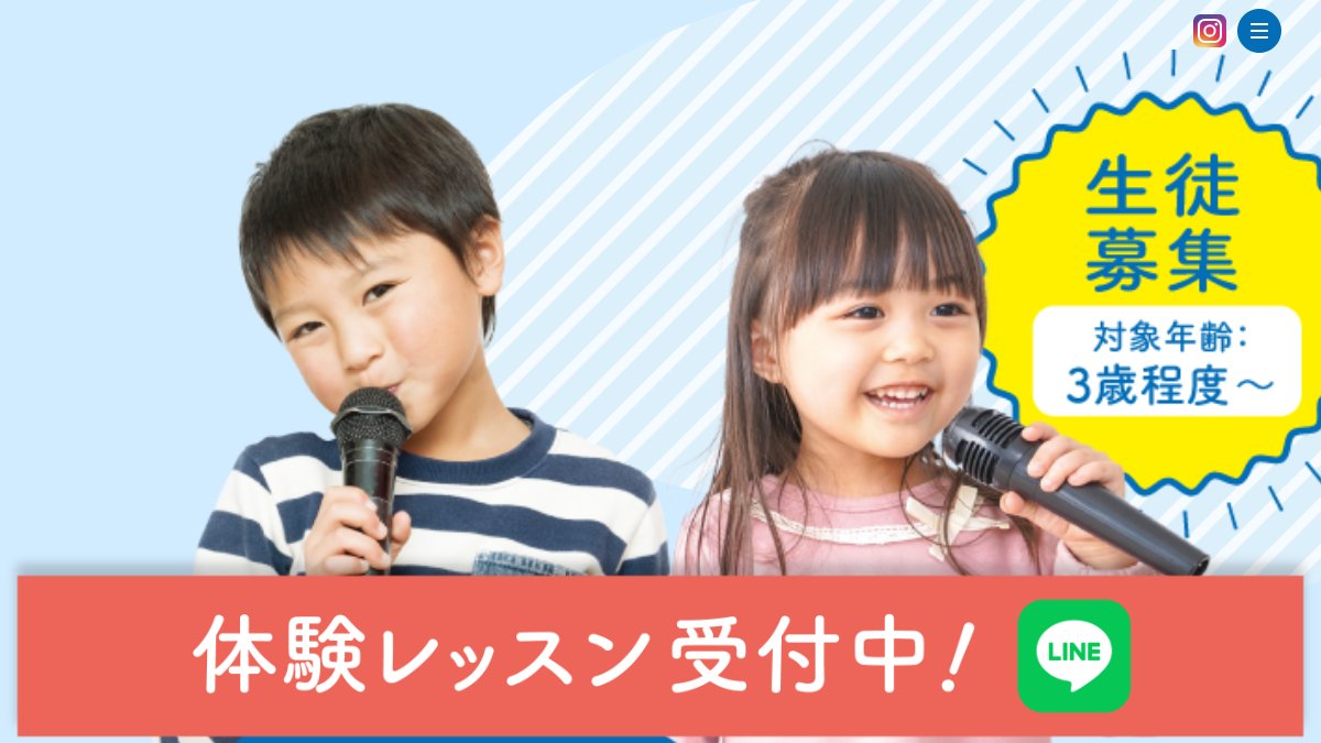 えりんこroom 公式サイト