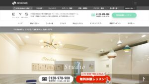 EYS池袋 公式サイト
