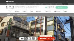 EYS自由が丘スタジオ 公式サイト