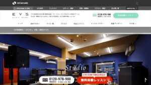 EYS新潟スタジオ 公式サイト