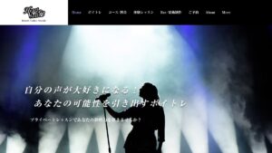 Heart Voice Music 公式サイト