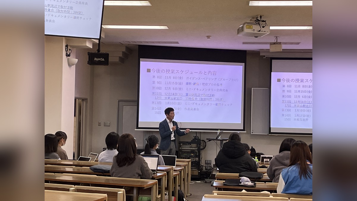 富山短期大学 経営情報学科「生涯学習概論」の授業で数家氏が講義する様子