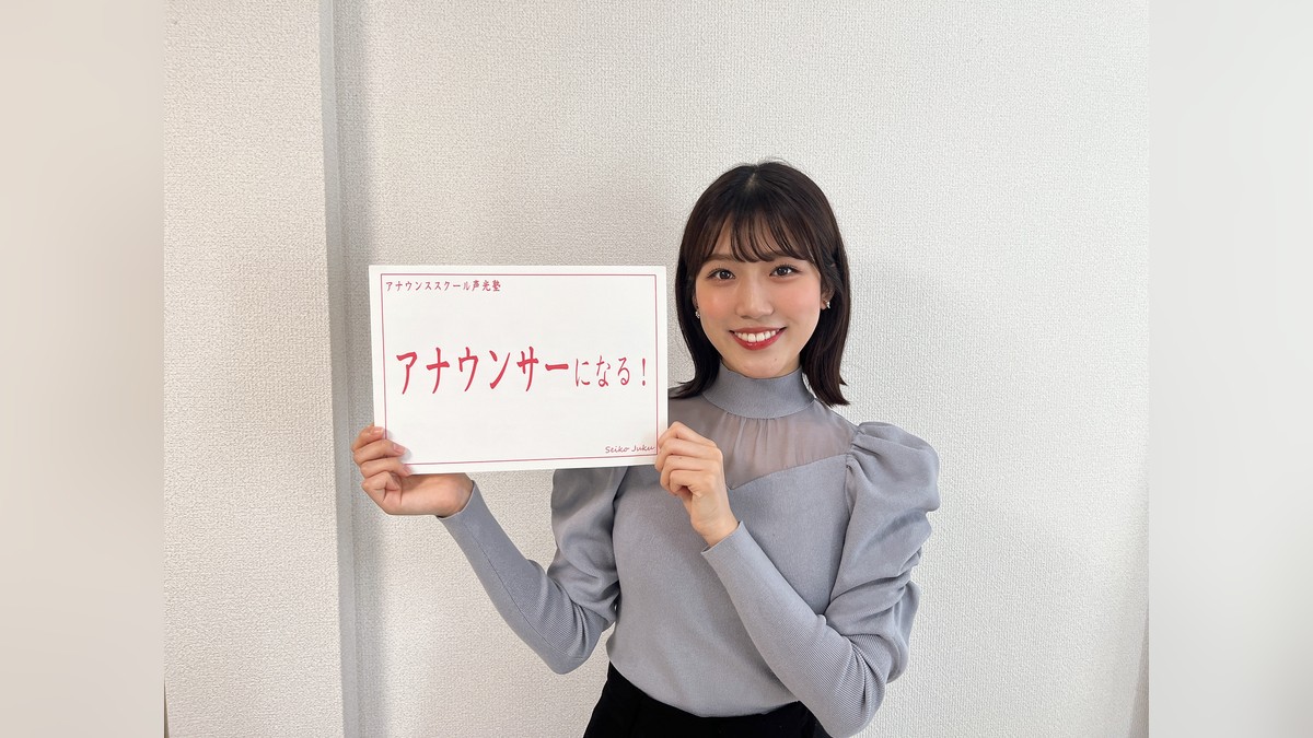 アナウンススクール大阪・声光塾の教室で撮影した写真