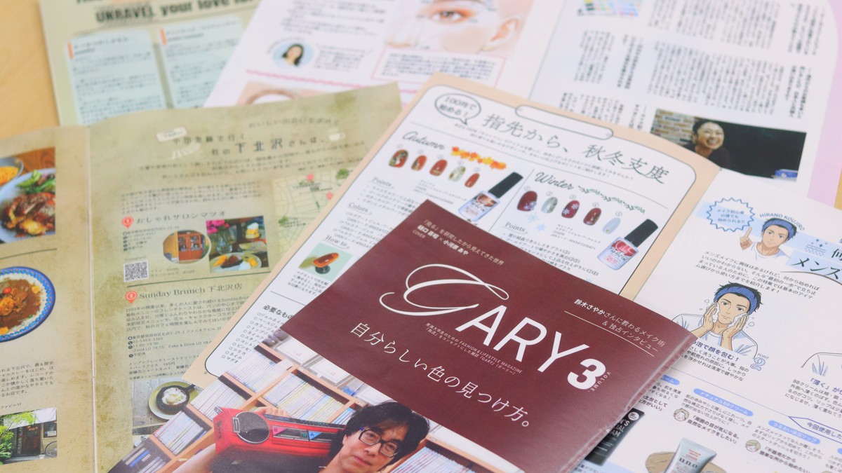 DOZINEが制作したファッション誌「GARY」などの紙媒体
