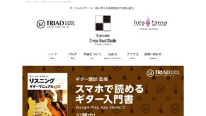 iwatamaボーカル教室 公式サイト