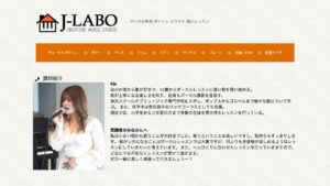 J-LABO（新松戸） 公式サイト