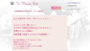 K Music Act 公式サイト